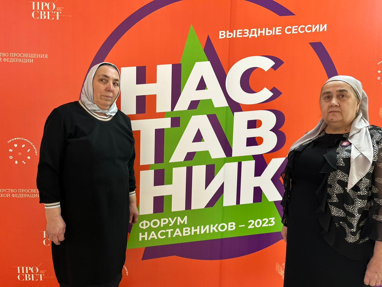 Всероссийский конкурс «Лучшие практики наставничества».