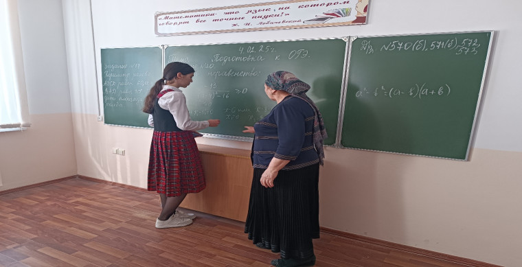 Открытый урок то теме: «Подготовка к ОГЭ на уроках математики в 9 классе».