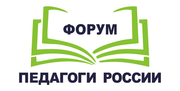 Педагоги России.